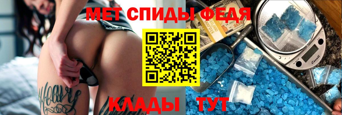 АМФЕТАМИН VHQ Саянск