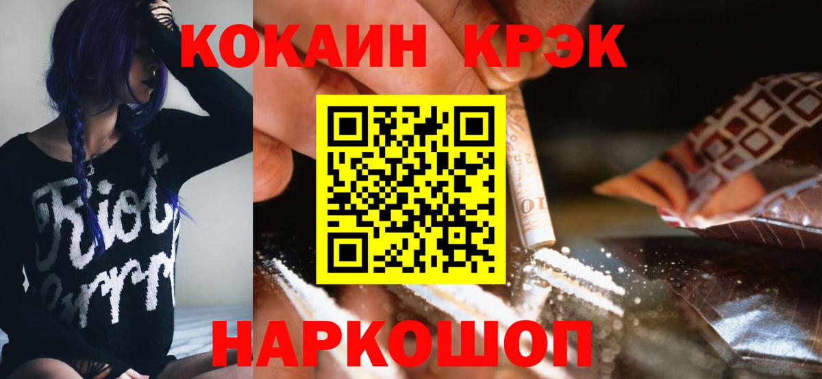 Саянск  ГАШ  COCAIN  MDMA  МЕФ  Вход с VPN  Метадон  ГАШИШ  МАРИХУАНА  Меф кристаллы  АМФЕТАМИН  