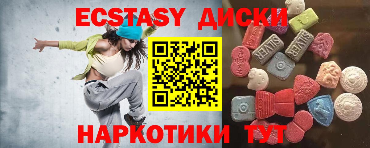 ЭКСТАЗИ louis Vuitton Саянск