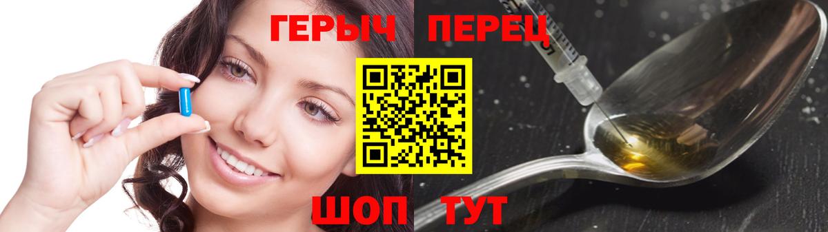 Героин афганец Саянск