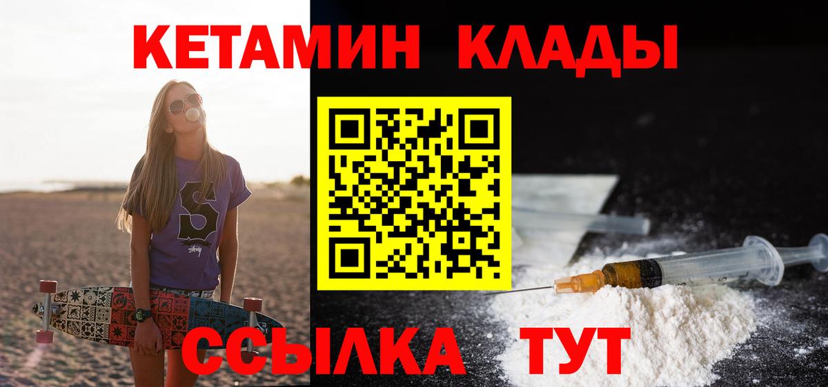 МАРИХУАНА Саянск