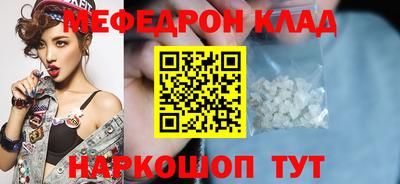 мескалин Бузулук