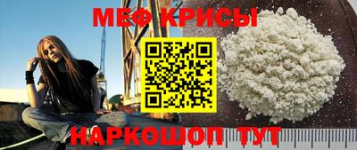первитин Бугуруслан