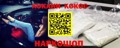мескалин Бузулук