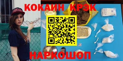 мескалин Бузулук