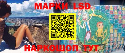мескалин Бузулук