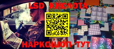 стафф Будённовск