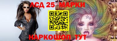стафф Будённовск