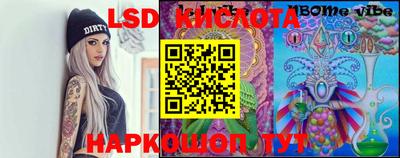 стафф Будённовск