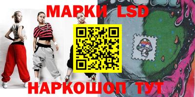 стафф Будённовск