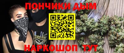 мескалин Бузулук