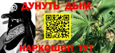 стафф Будённовск