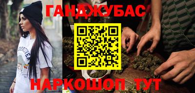 стафф Будённовск