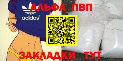 первитин Бугуруслан