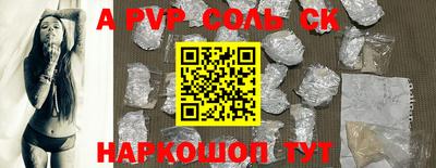 мескалин Бузулук