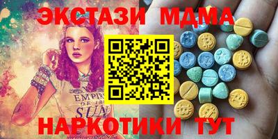 мескалин Бузулук
