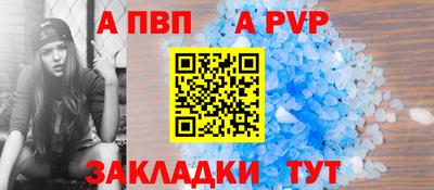 стафф Будённовск