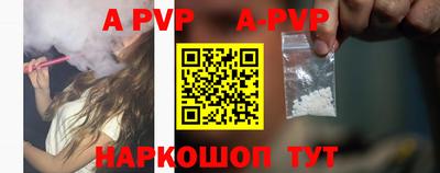 стафф Будённовск