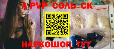 стафф Будённовск