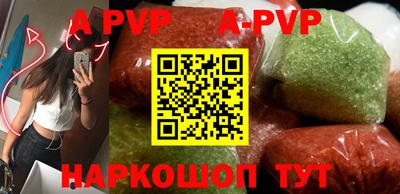 стафф Будённовск