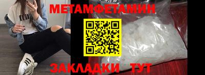 мескалин Бузулук