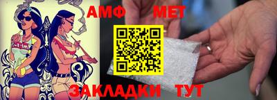 первитин Бугуруслан