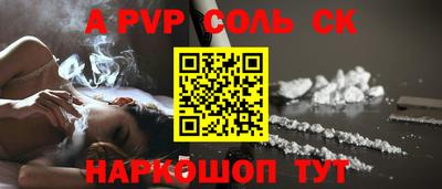 стафф Будённовск