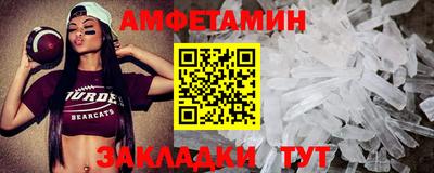 мескалин Бузулук