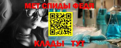 первитин Бугуруслан