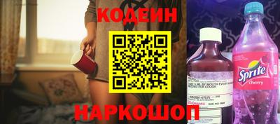 мескалин Бузулук