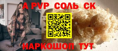 мескалин Бузулук