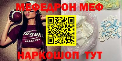 первитин Бугуруслан