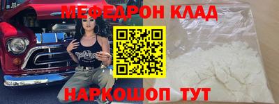 первитин Бугуруслан