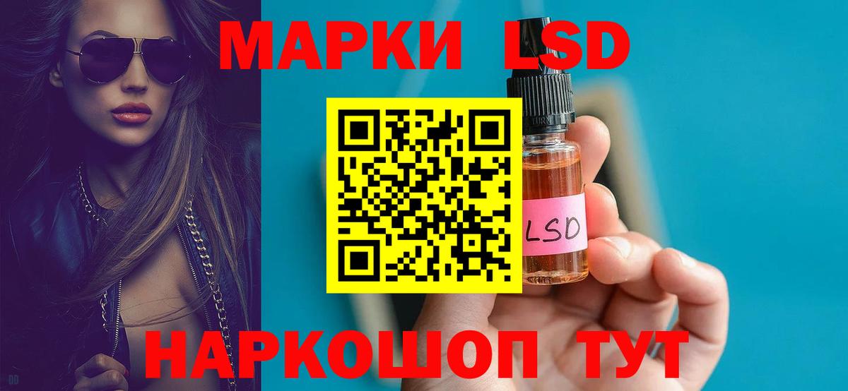 Саянск  Лсд 25 экстази ecstasy  Вход с VPN  LSD-25 экстази кислота 