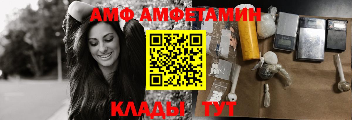 Первитин витя Саянск