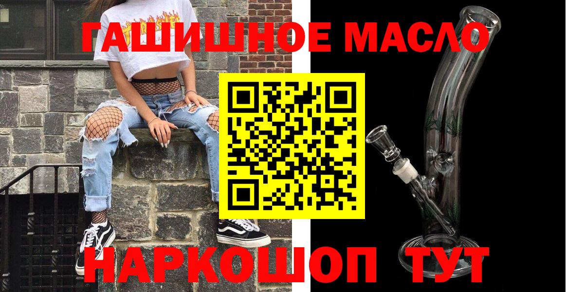 Дистиллят ТГК жижа  Вход с VPN  Саянск  ТГК Wax 