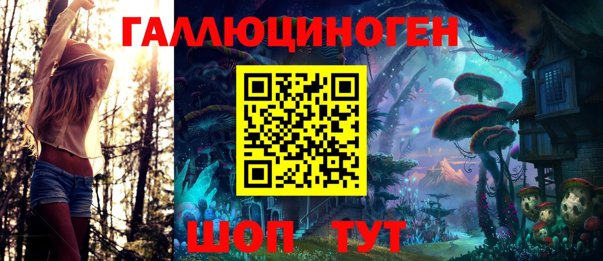 Саянск  закладки  Псилоцибиновые грибы мицелий  Вход с VPN  Псилоцибиновые грибы Psilocybe 