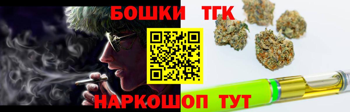 Саянск  Шишки марихуана планчик  Бошки Шишки SATIVA & INDICA  Вход с VPN  Каннабис гибрид  Бошки Шишки White Widow 